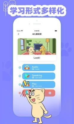 适趣英语截图3