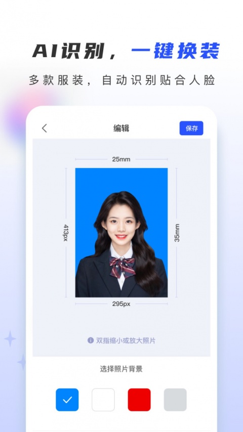 证照大师截图1