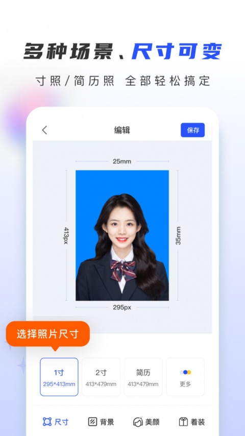 证照大师截图3
