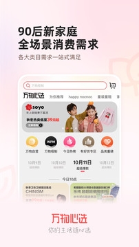 考研英语截图1