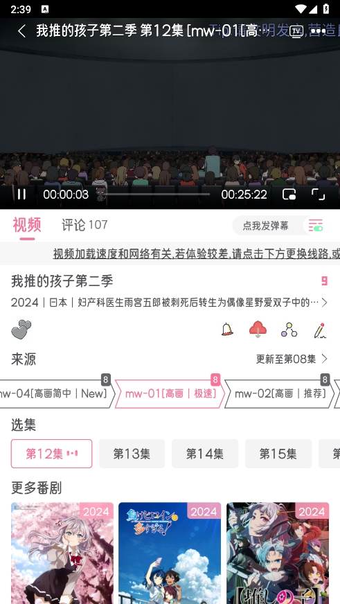 喵物次元截图1