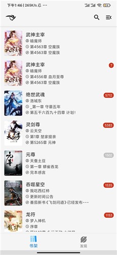 青鸟阅读截图1