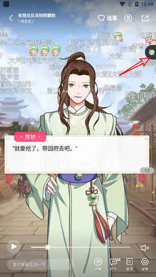 青梨阅读截图2