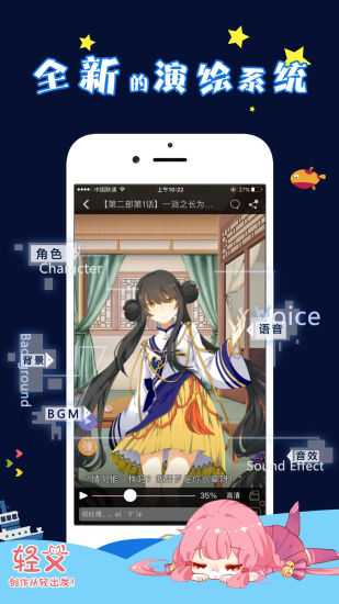 轻文轻小说截图2
