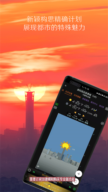 巧摄截图2