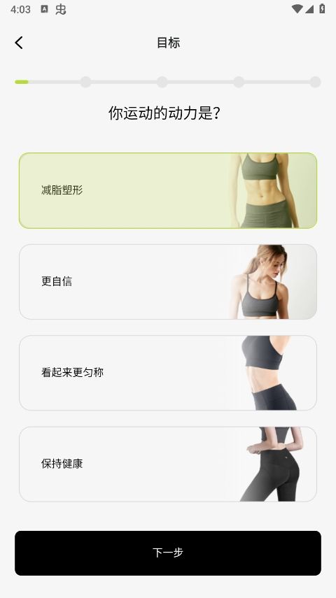 凹凸计划截图2