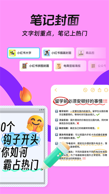 稿定设计截图1