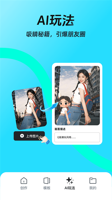 稿定设计截图2