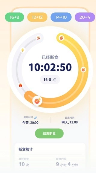 轻卡日常截图1
