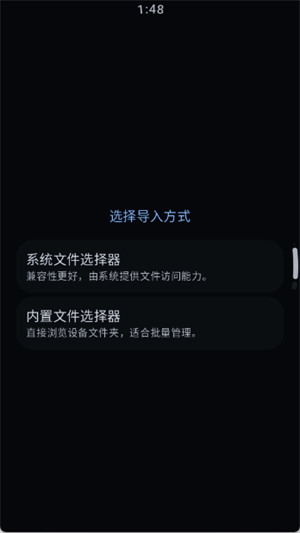 弦电子书Wear截图3