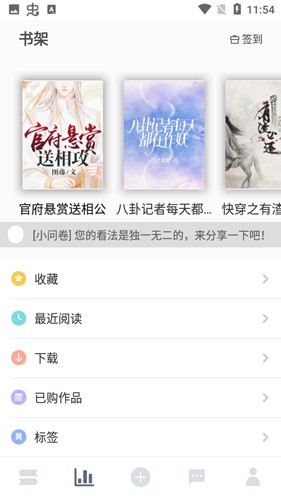 恋文截图1