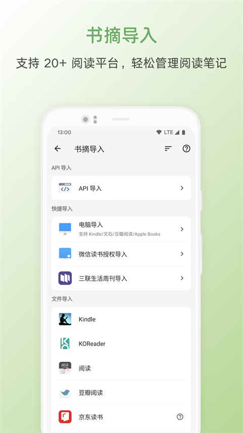 书伴网截图1