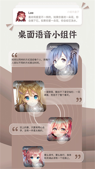 小组件盒子截图2