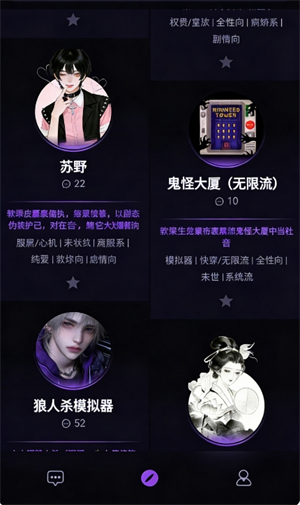 NiiNi截图2