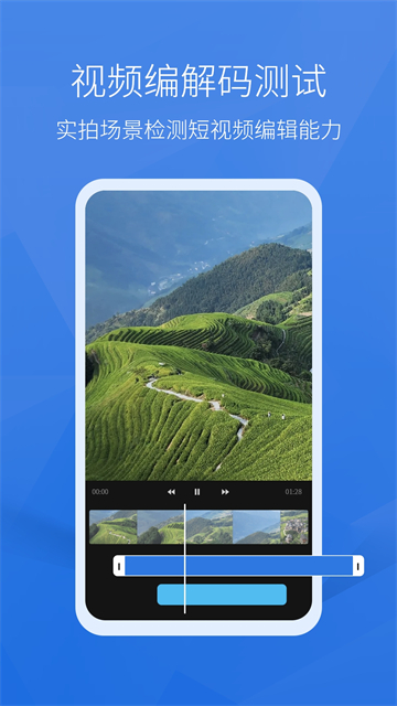 安兔兔评测截图2