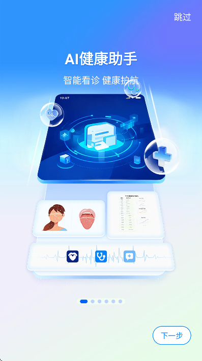 vmoment截图1