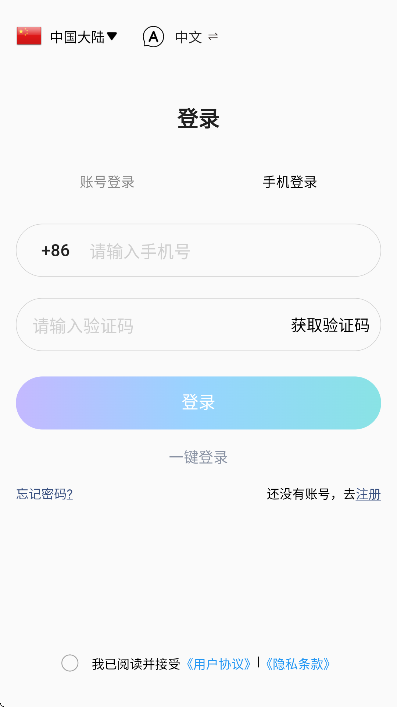 vmoment截图3