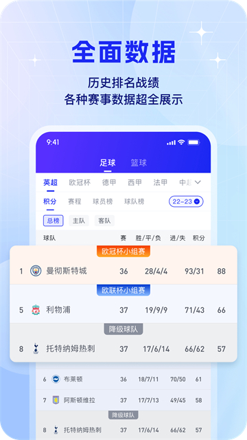 K球截图1