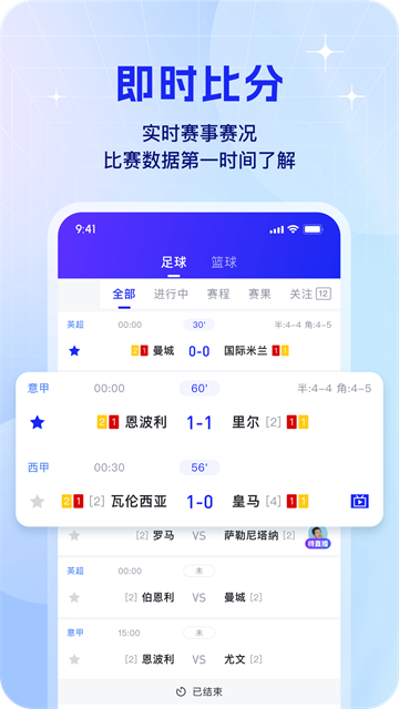 K球截图3