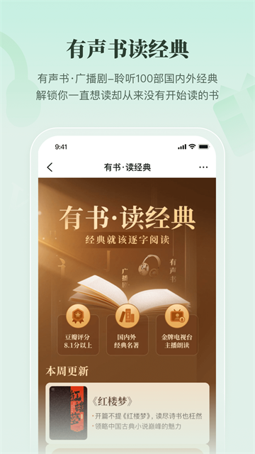 有书截图1