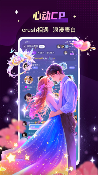 声吧截图4