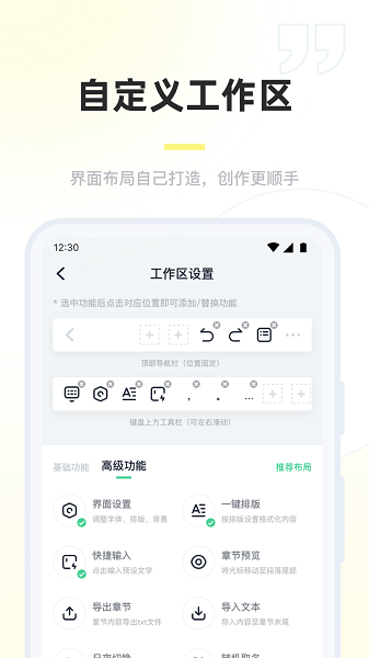 百灵创作截图1