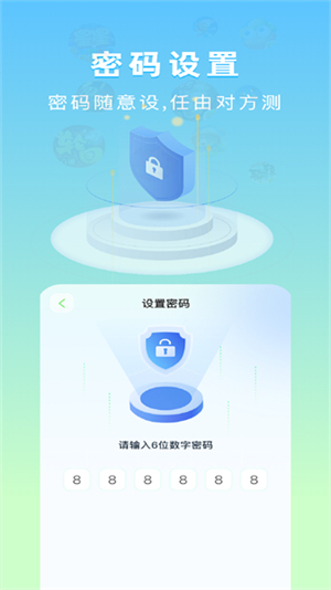 隐藏应用计算器截图2