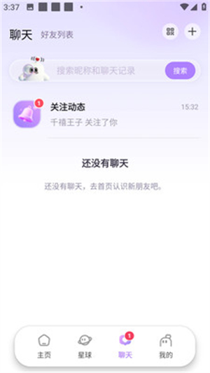 Leenana截图3