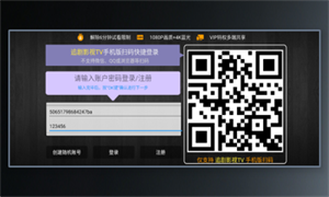 ONESTV截图2