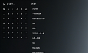 ONESTV截图4