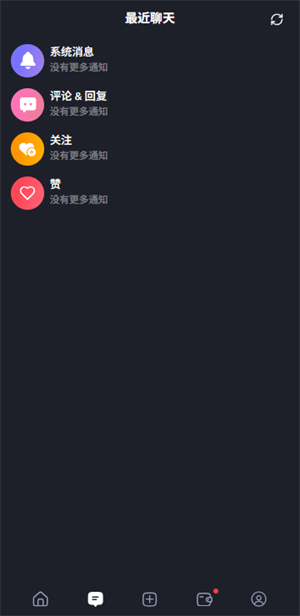 Feelin ai截图2