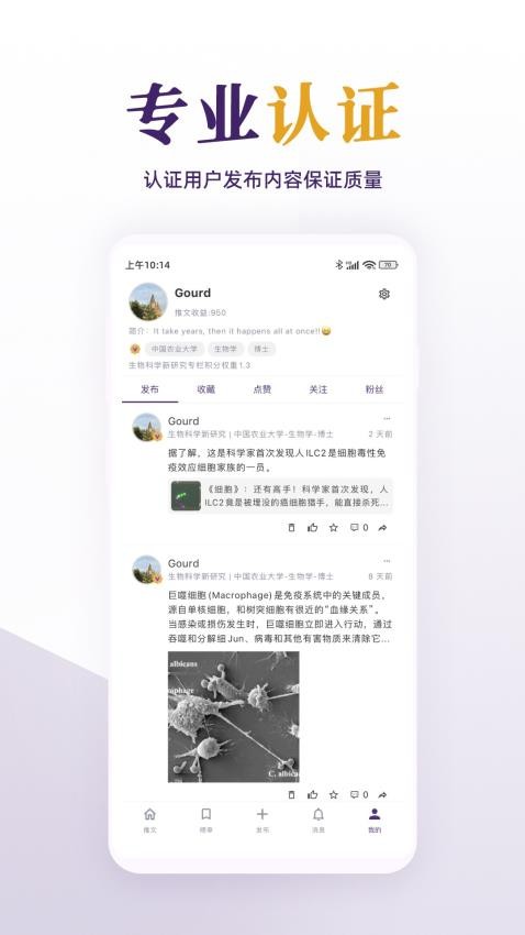 每日美刊截图1