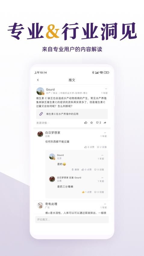 每日美刊截图2