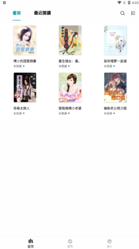 九鹿小说截图2