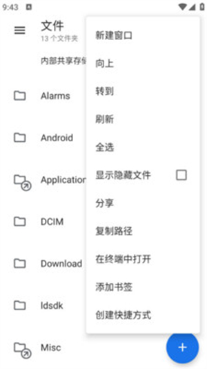 满星下载器截图4