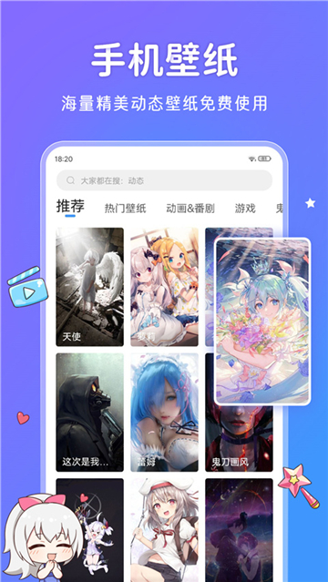 UPUPOO截图1