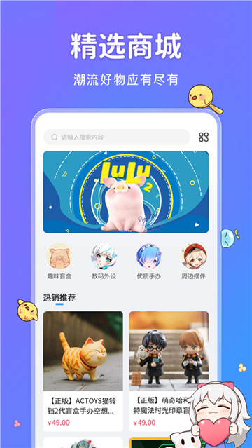 UPUPOO截图2