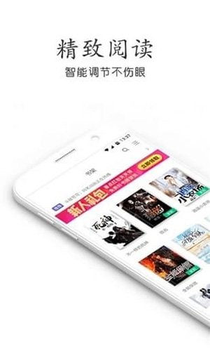 乐文小说截图2