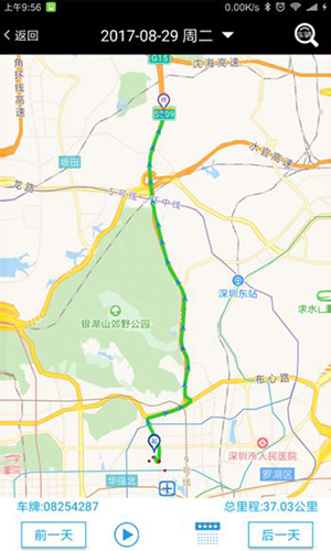 零距离截图1