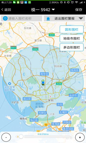 零距离截图2