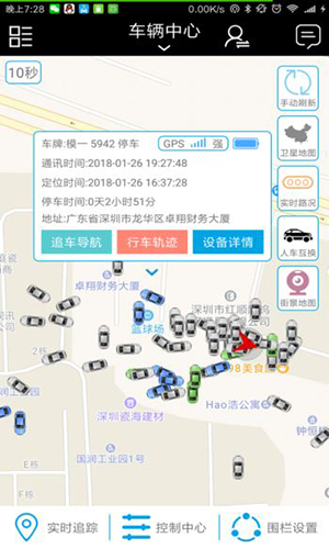 零距离截图3