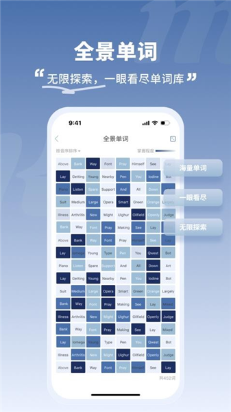 一叶单词截图3