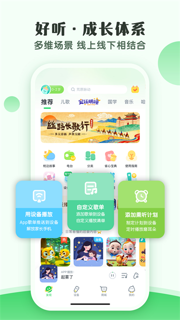小布咕截图3
