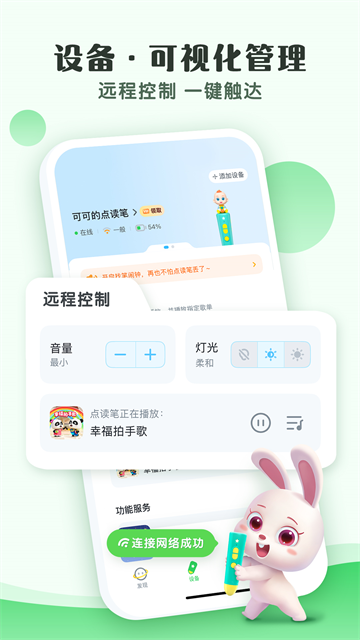 小布咕截图4