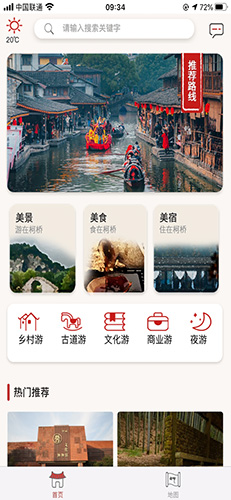 柯好玩截图2