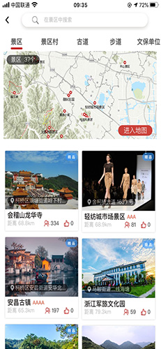 柯好玩截图3
