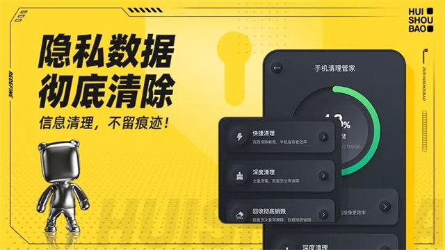 回收宝截图4