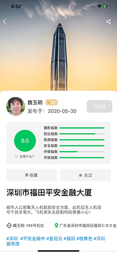 G位截图1