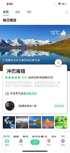 G位截图3