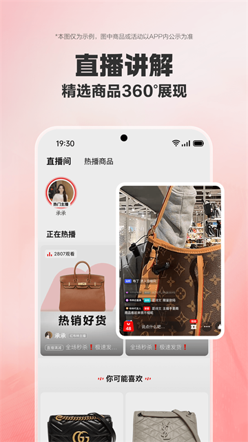 红布林截图4